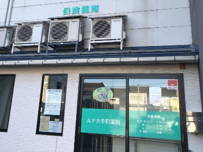 店舗画像1