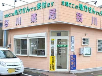店舗画像1