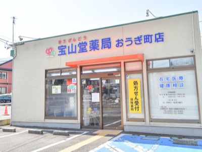 店舗画像1