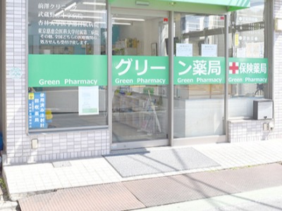 店舗画像1