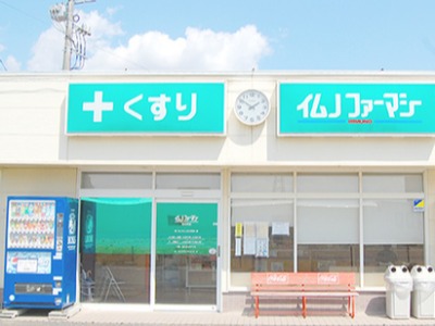 店舗画像1