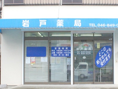 店舗画像1