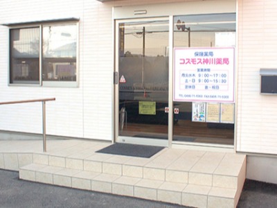店舗画像1
