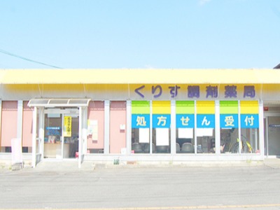 店舗画像1