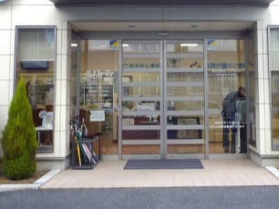 店舗画像2