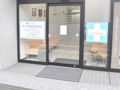 店舗画像1