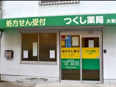 店舗画像1