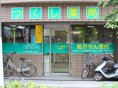 店舗画像1