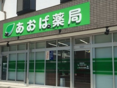 店舗画像1