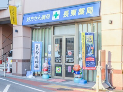 店舗画像1