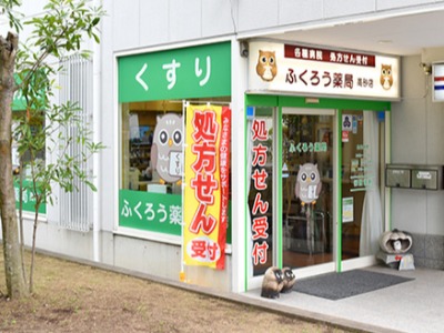 店舗画像1