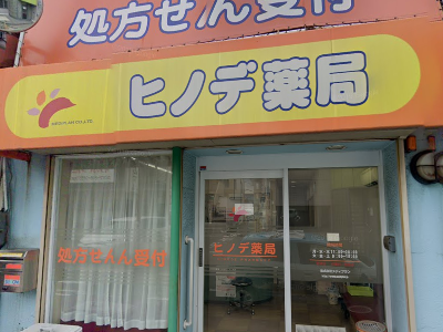 店舗画像1