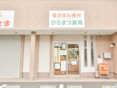 店舗画像1