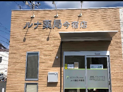 店舗画像1