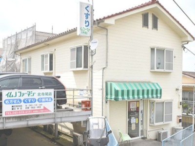 店舗画像1