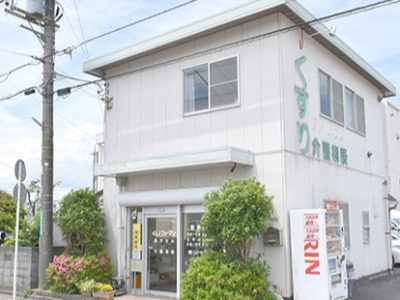 店舗画像1