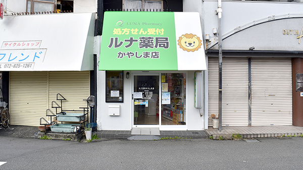 店舗画像1