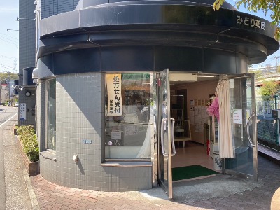 店舗画像1