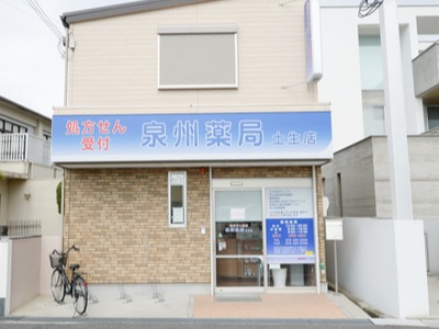 店舗画像1