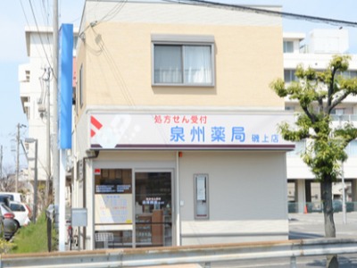 店舗画像1
