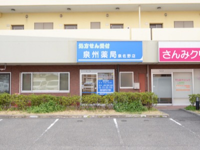 店舗画像1
