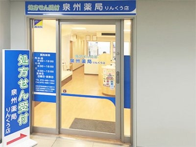 店舗画像1