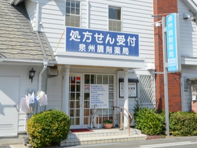 店舗画像1