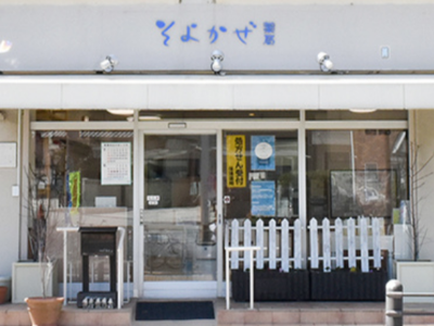 店舗画像1