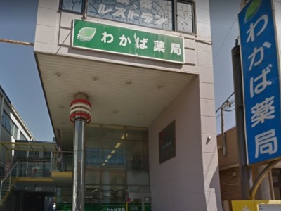 店舗画像1
